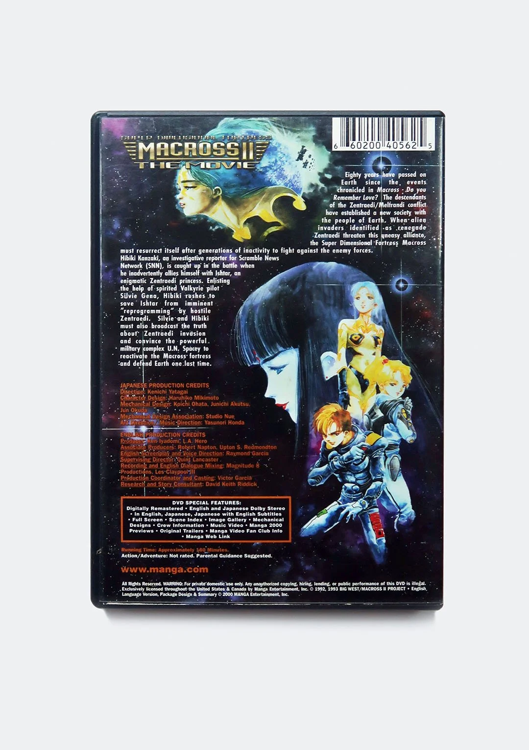 macross_II_dvd_02.jpg