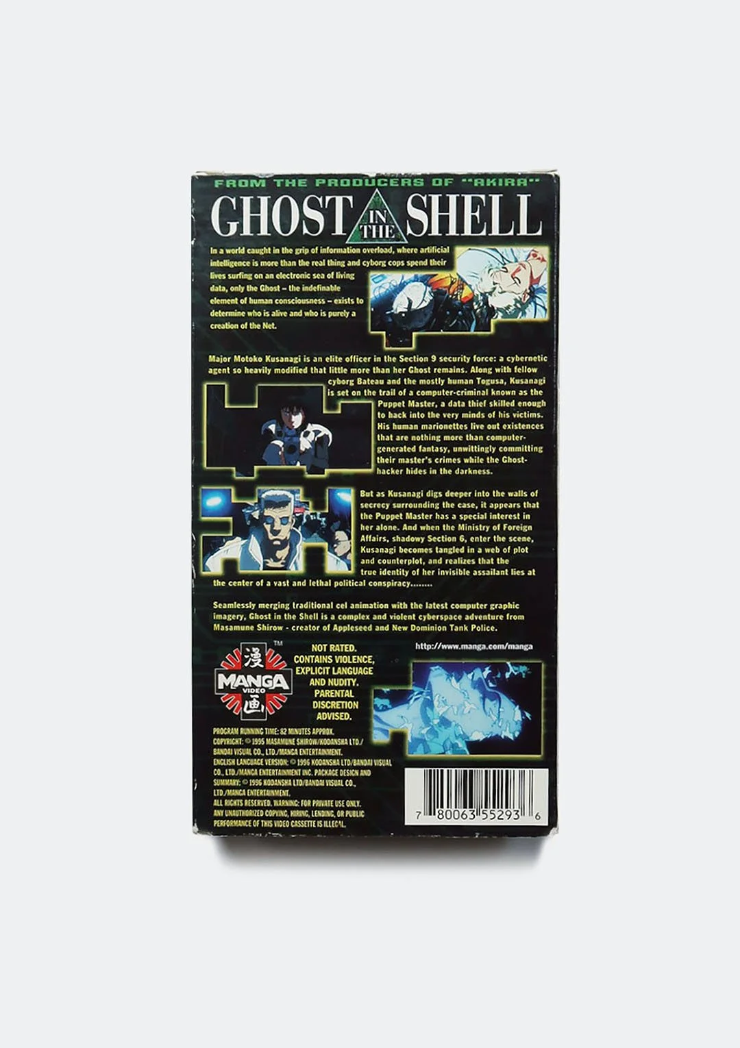 ghost_in_the_shell_vhs_02.jpg