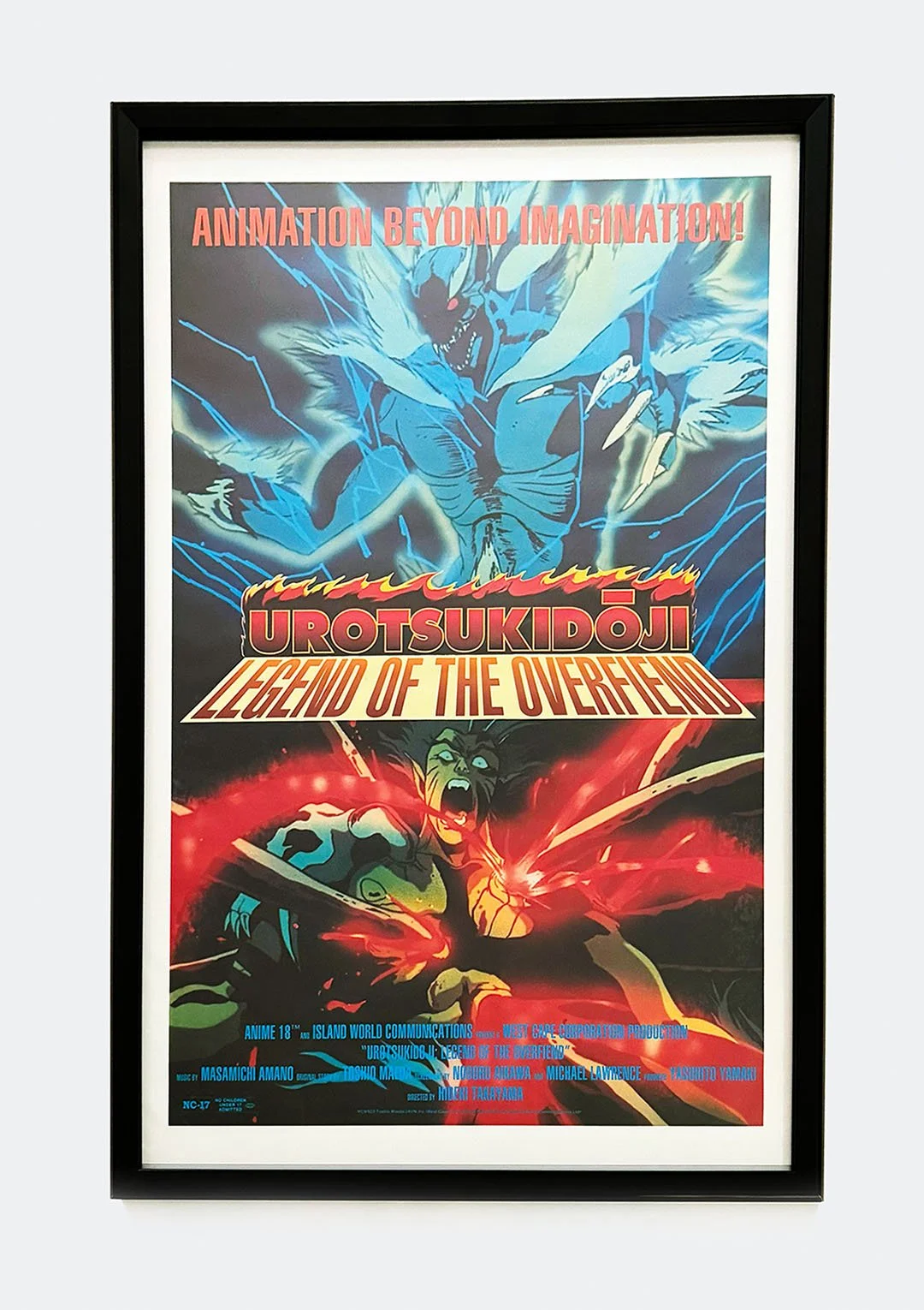 urotsukidoji_legend_of_the_overfiend_poster_01.jpg
