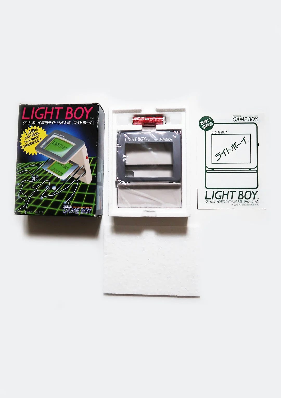 light_boy_03.jpg