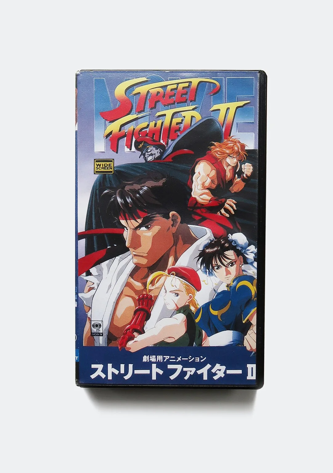 street_fighter_II_movie_vhs_01.jpg