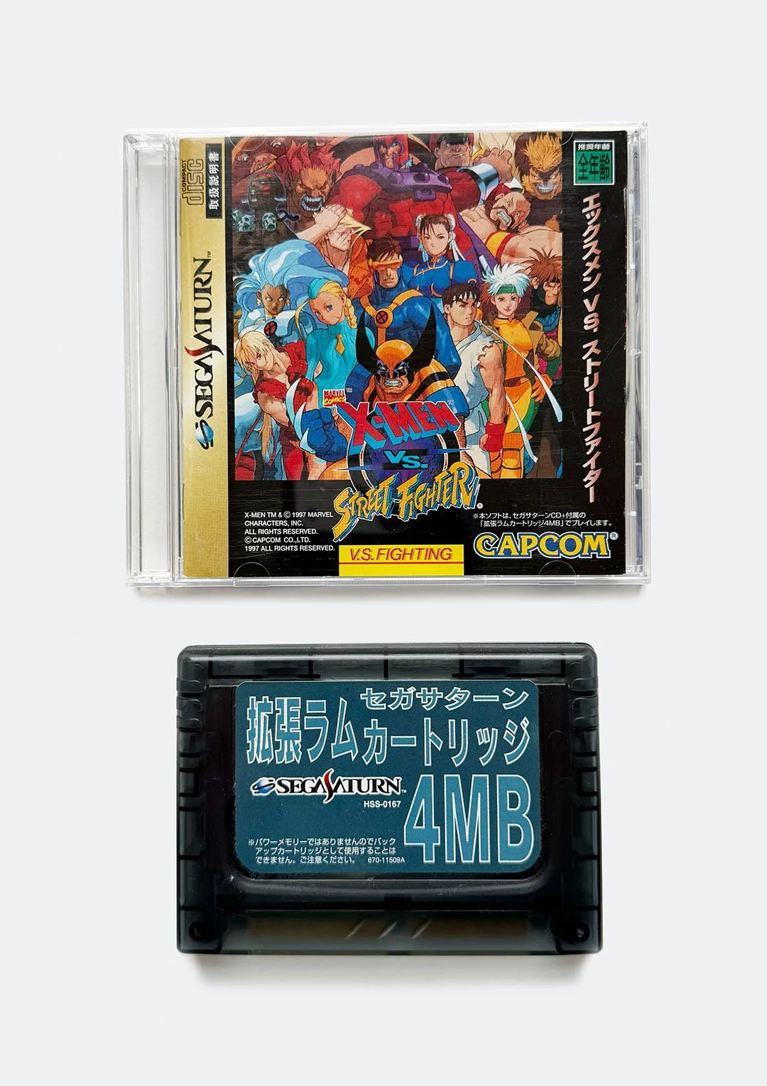 xmen_vs_street_fighter_saturn_04.jpg