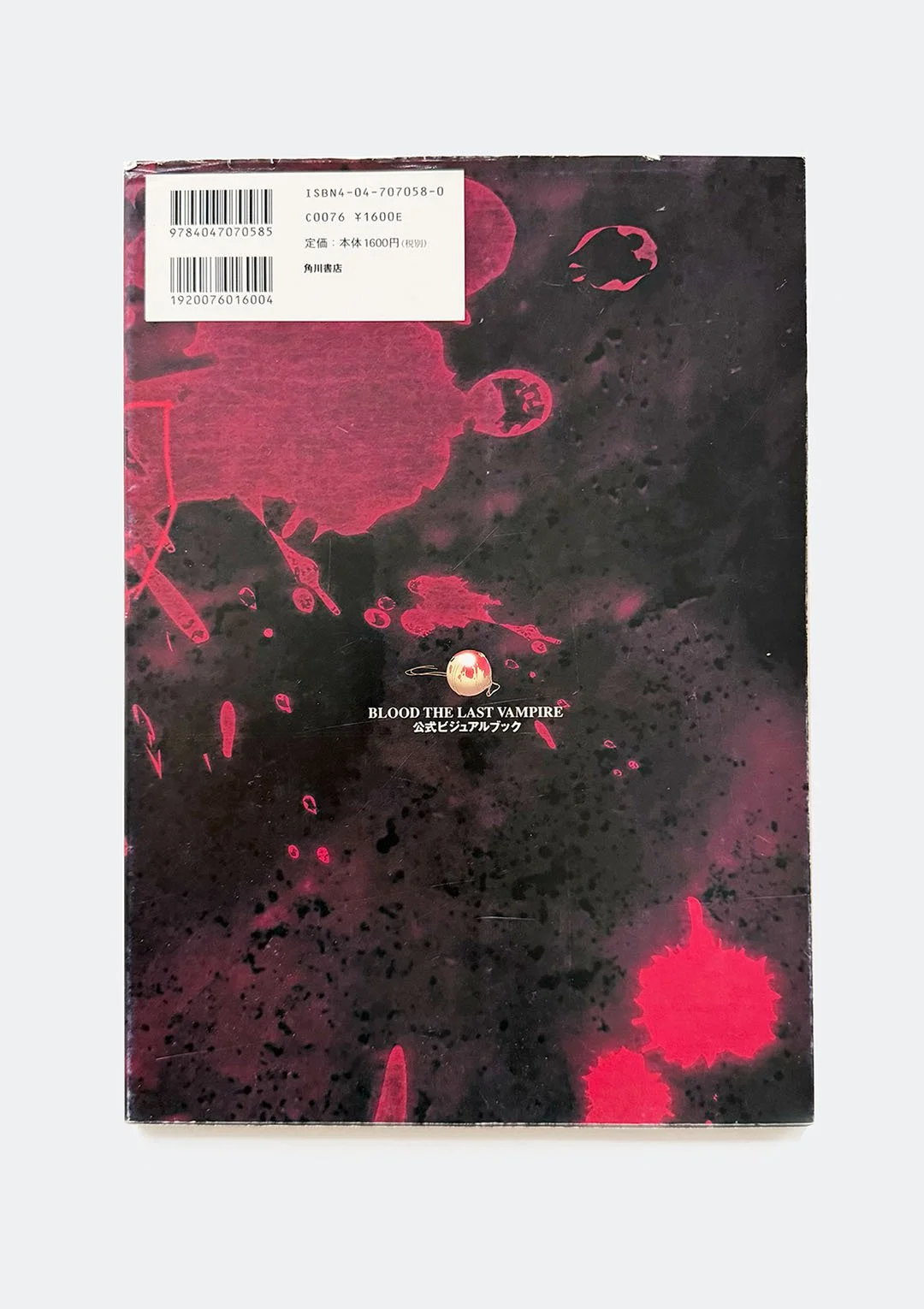 blood_the_last_vampire_artbook_02.jpg