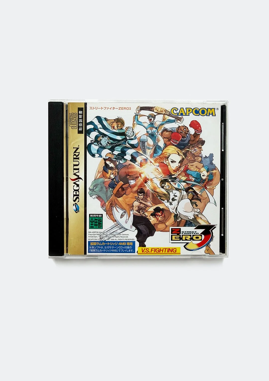 street_fighter_zero_3_saturn_01.jpg