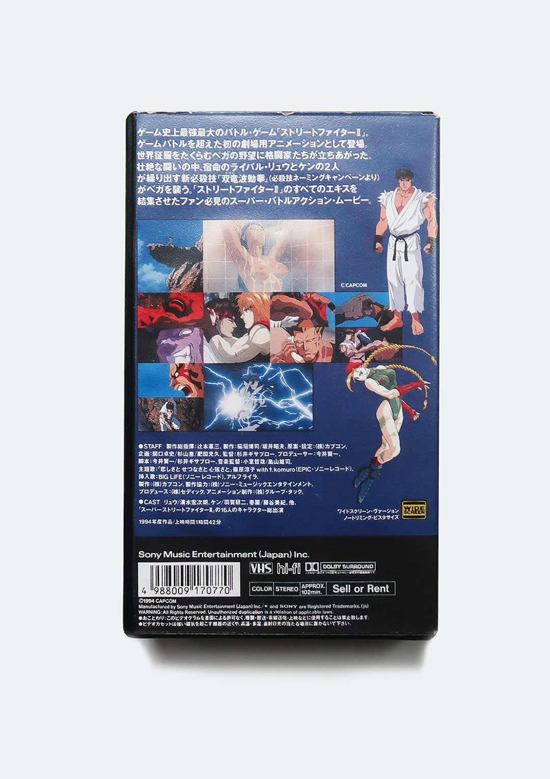 street_fighter_II_movie_vhs_02.jpg