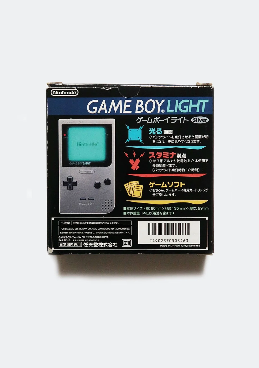 game_boy_light_silver_02.jpg