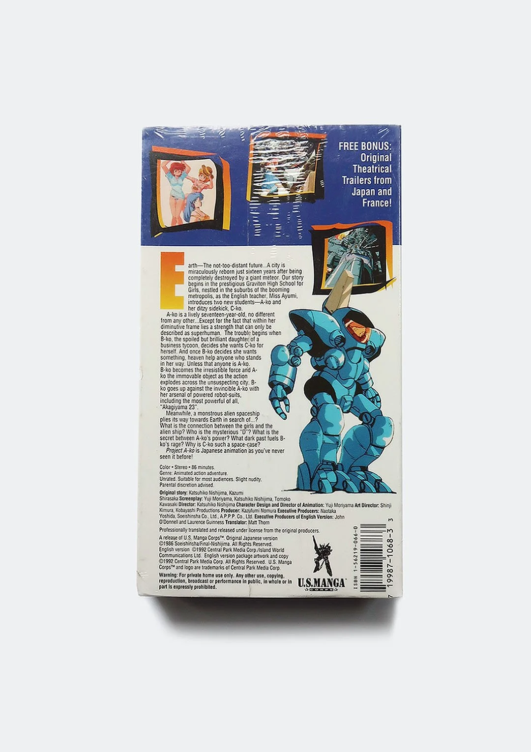 project_ako_vhs_02.jpg