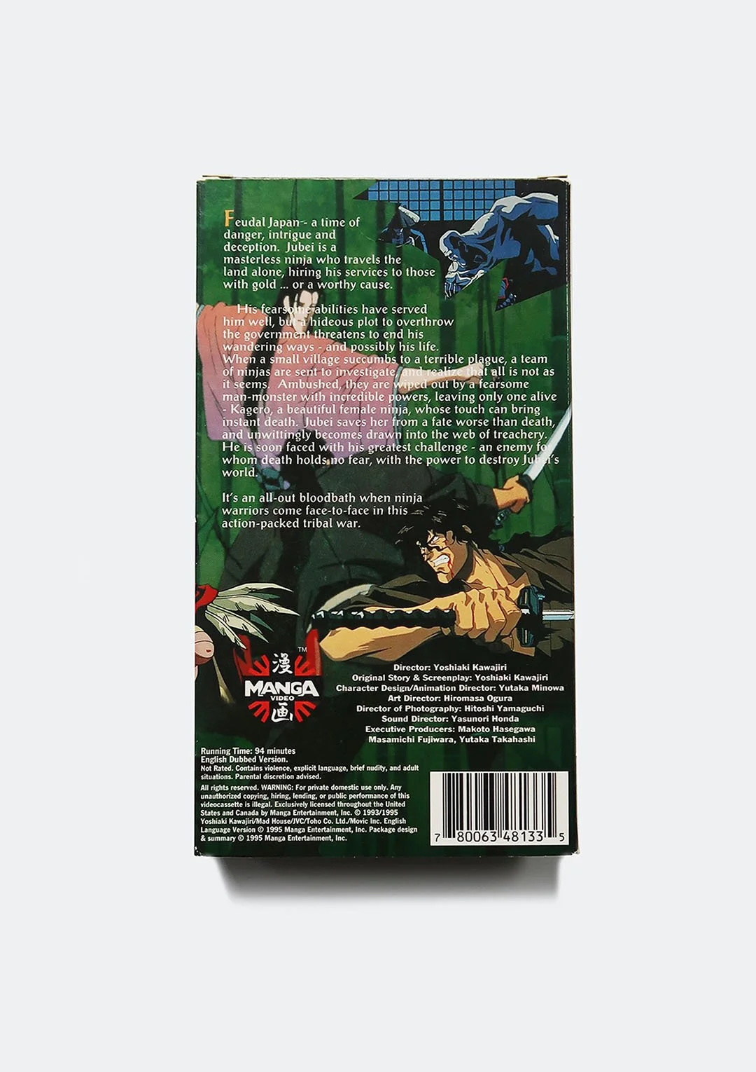 ninja_scroll_vhs_02.jpg