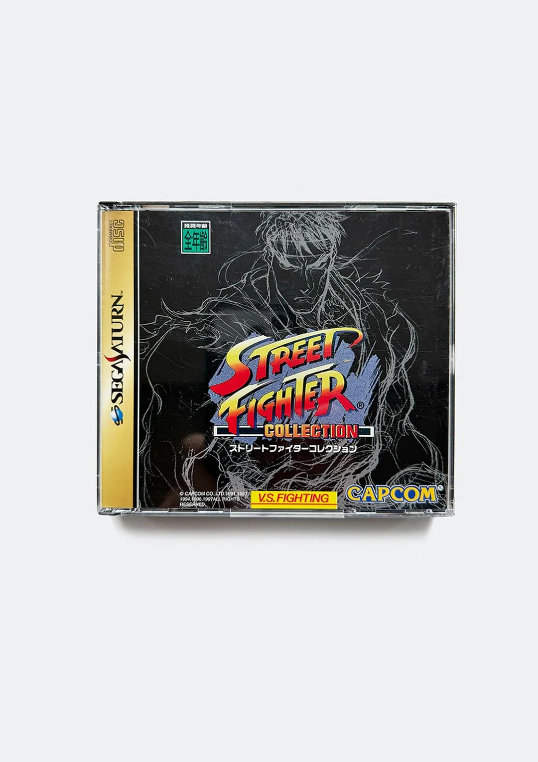 street_fighter_collection_saturn_01.jpg