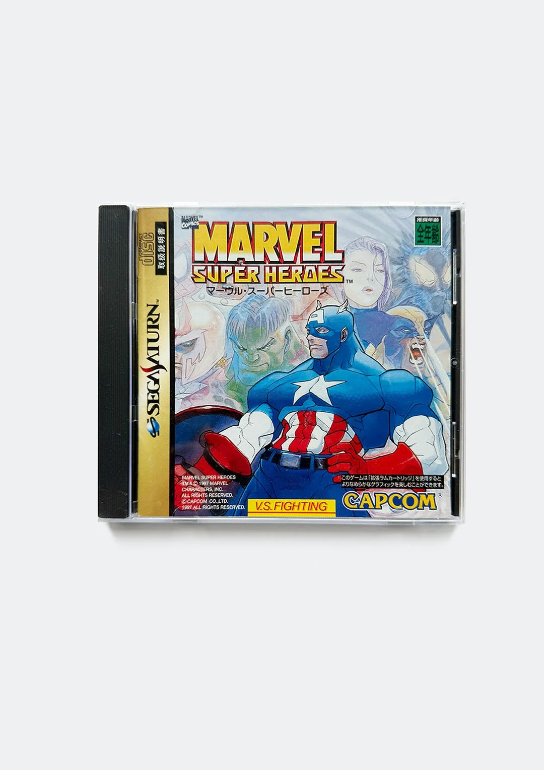 marvel_super_heroes_saturn_01.jpg