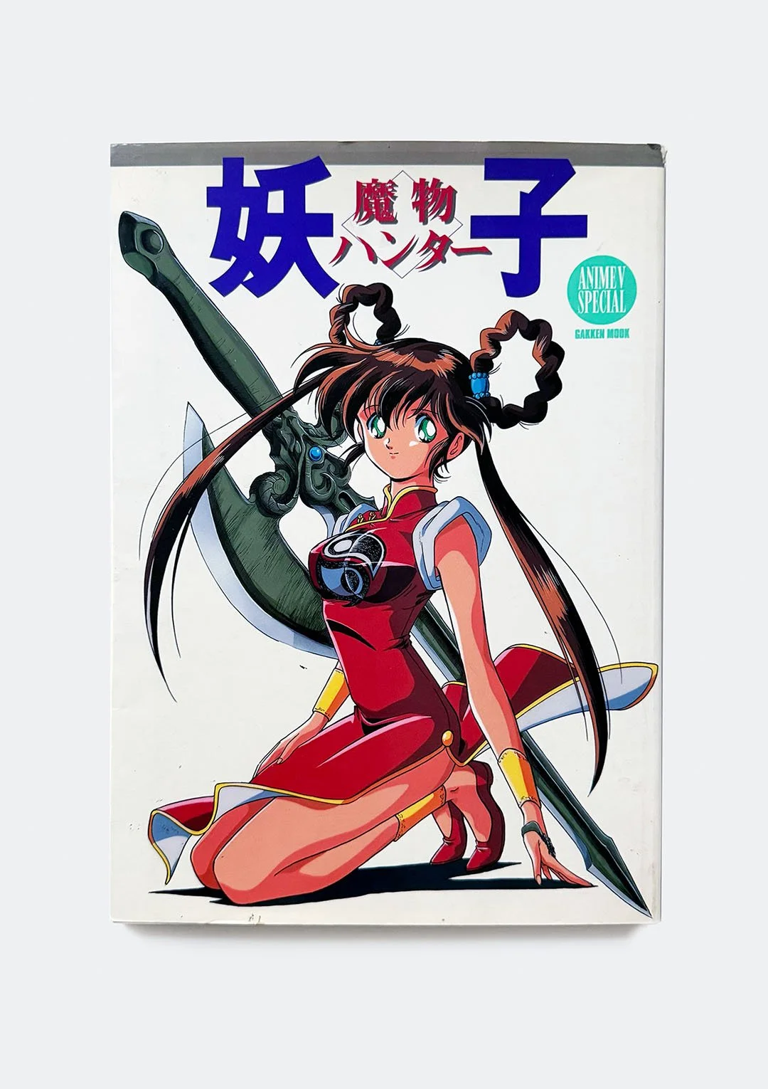 devil_hunter_yohko_artbook_01.jpg