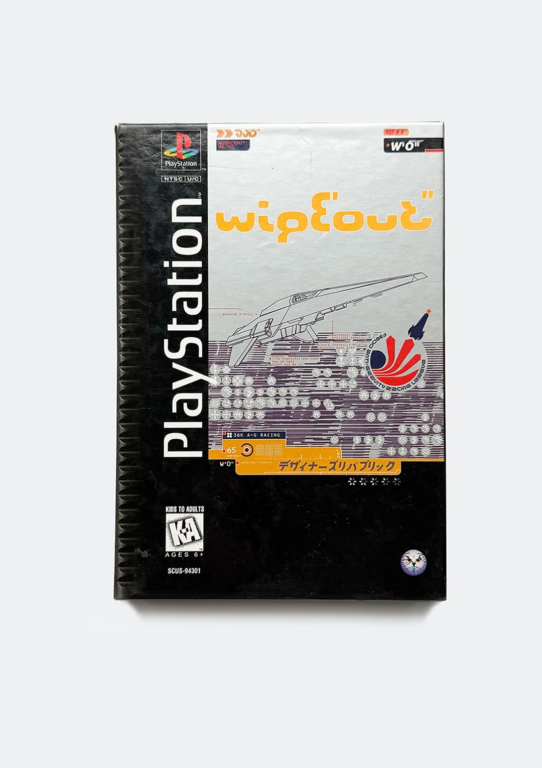 wipeout_ps1_01.jpg