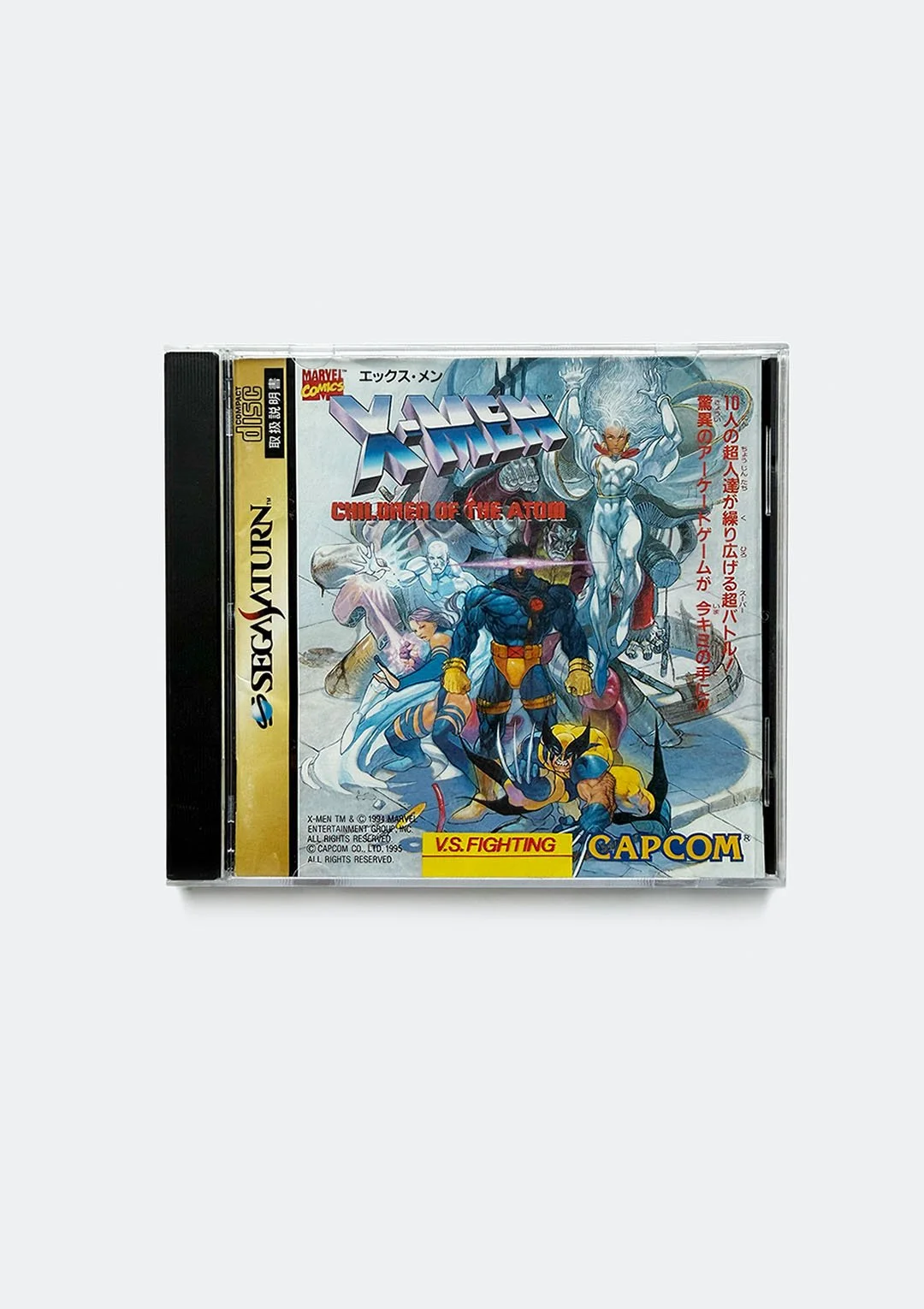 x-men_children_of_the_atom_saturn_01.jpg