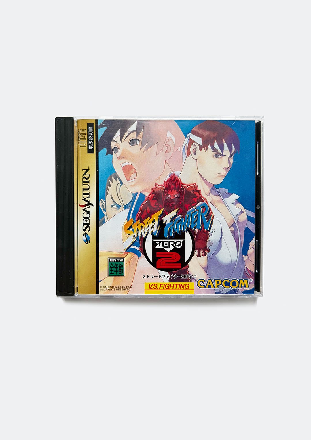 street_fighter_zero_2_saturn_01.jpg