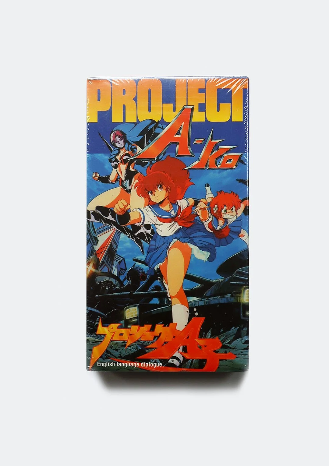 project_ako_vhs_01.jpg