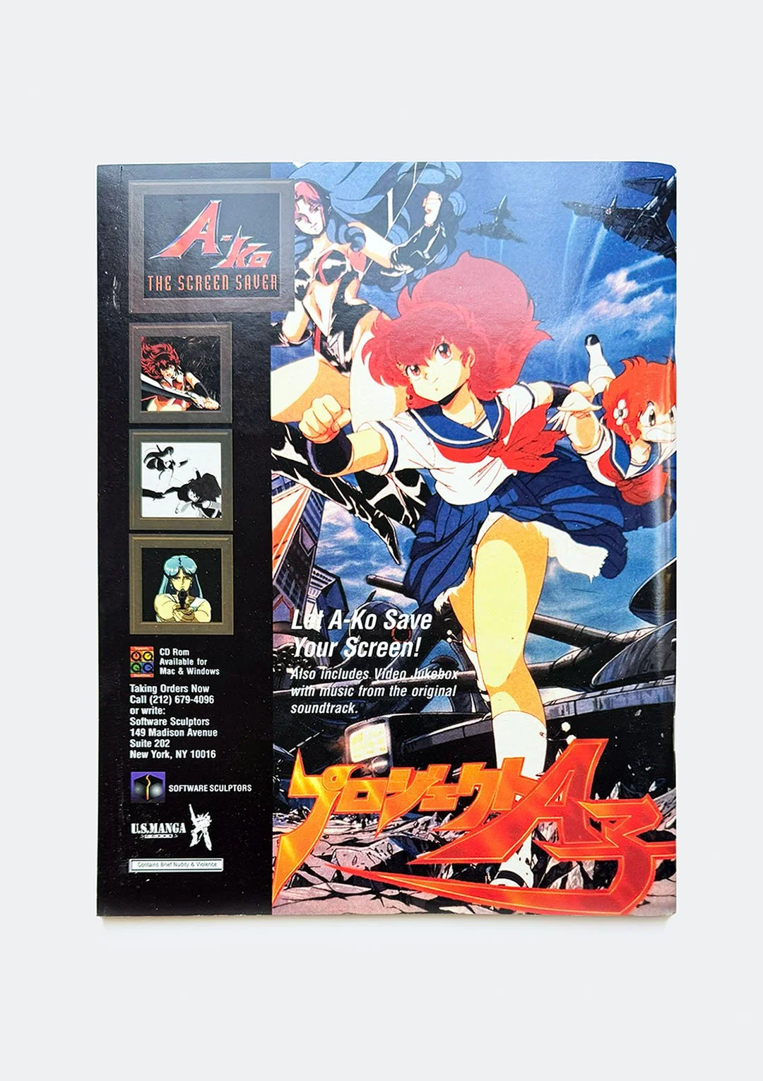 animerica_magazine_project_ako_02.jpg