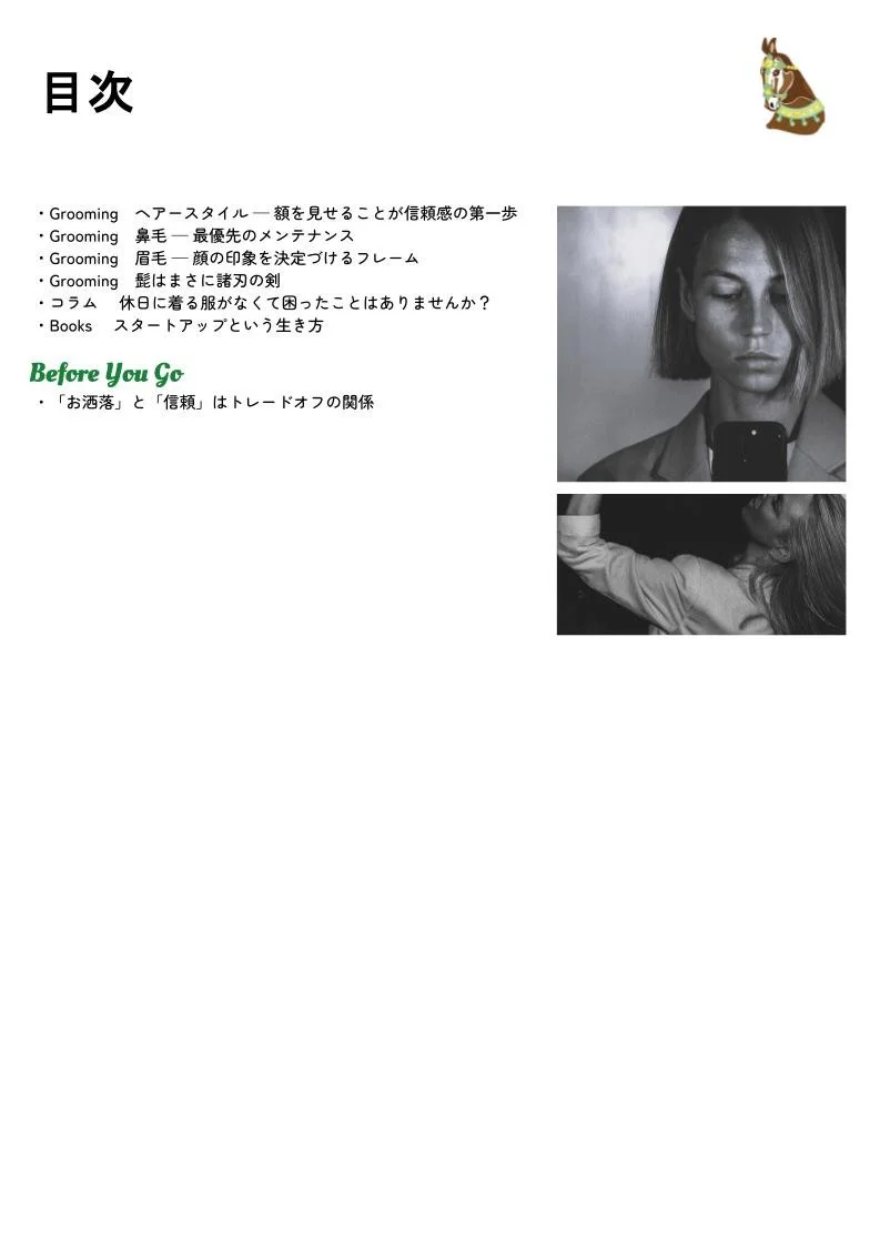 2026年版 _ 渋谷区スタートアップCEOのためのビジカジ戦略 (12).jpg