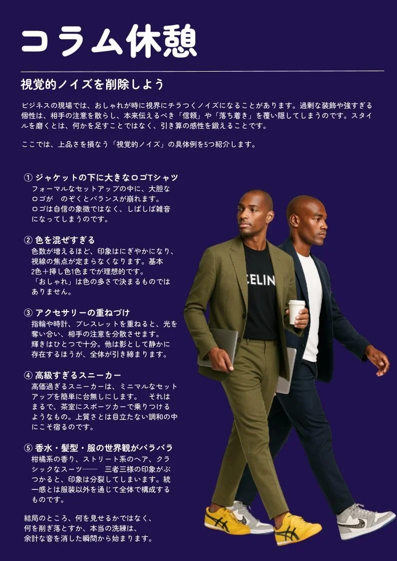 2026年版 _ 渋谷区スタートアップCEOのためのビジカジ戦略 (15).jpg