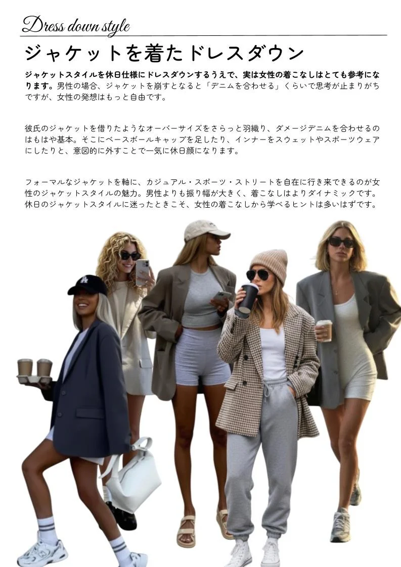 2026年版｜品川で働くAI／SaaSソリューション法人営業のためのスーツ戦略 (3).jpg