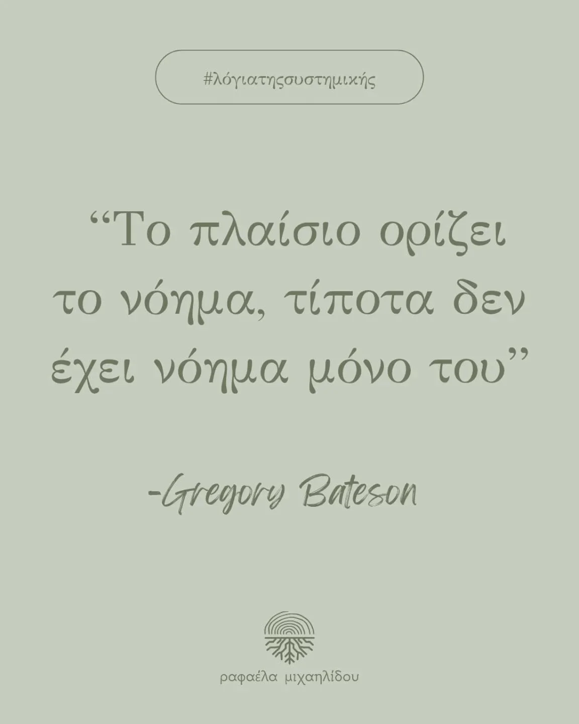✨&Pi;ό&sigma;&epsilon;&sigmaf; &phi;&omicron;&rho;έ&sigmaf; έ&beta;&gamma;&alpha;&lambda;&epsilon;&sigmaf; &sigma;&upsilon;&mu;&pi;&epsilon;&rho;ά&sigma;&mu;&alpha;&tau;&alpha; &chi;&omega;&rho;ί&sigmaf; &nu;&alpha; &sigma;&tau;&alpha;&mu;&alpha;&tau