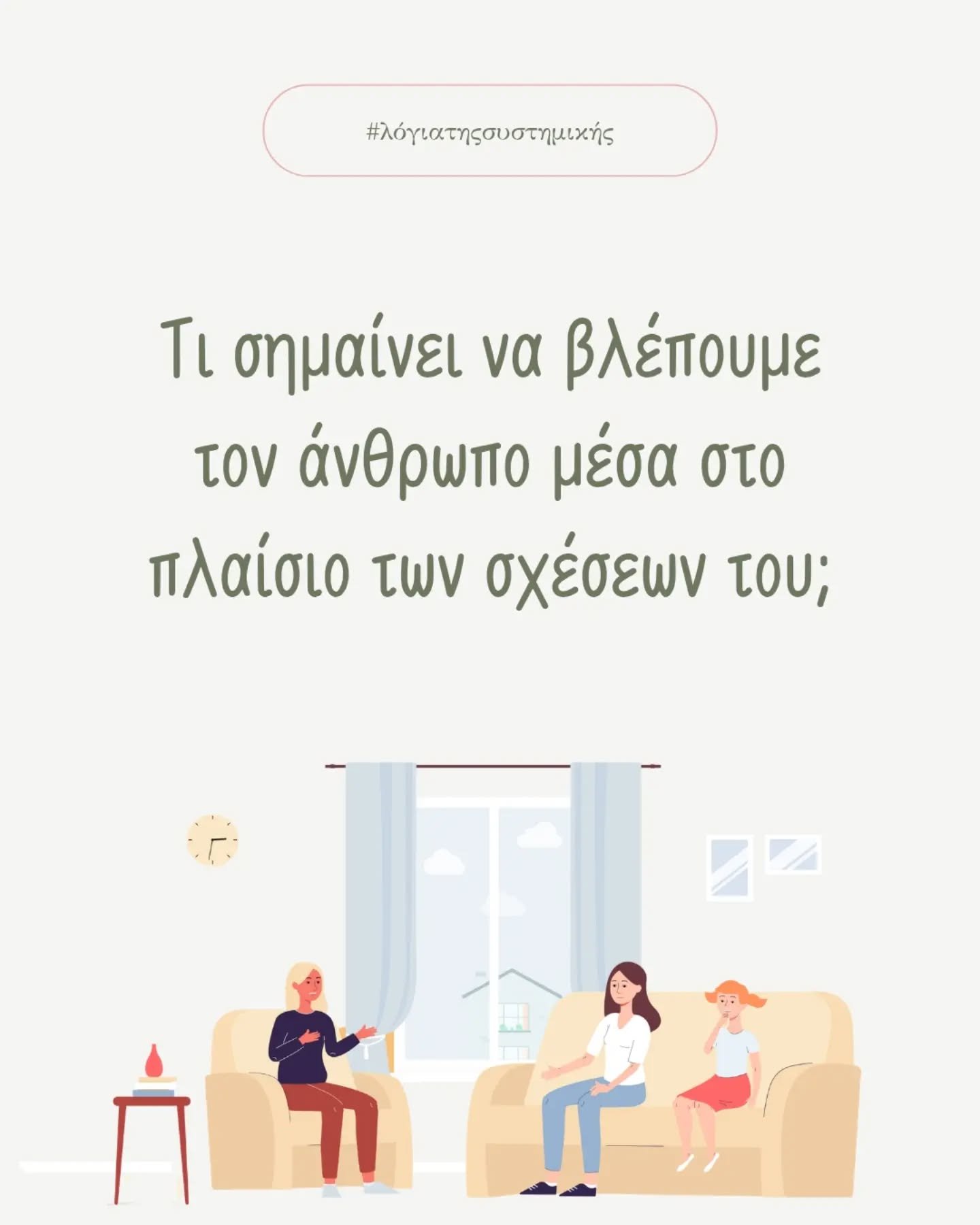 &Sigma;&upsilon;&chi;&nu;ά &pi;&rho;&omicron;&sigma;&pi;&alpha;&theta;&omicron;ύ&mu;&epsilon; &nu;&alpha; &kappa;&alpha;&tau;&alpha;&lambda;ά&beta;&omicron;&upsilon;&mu;&epsilon; έ&nu;&alpha;&nu; ά&nu;&theta;&rho;&omega;&pi;&omicron; &kappa;&omicron;