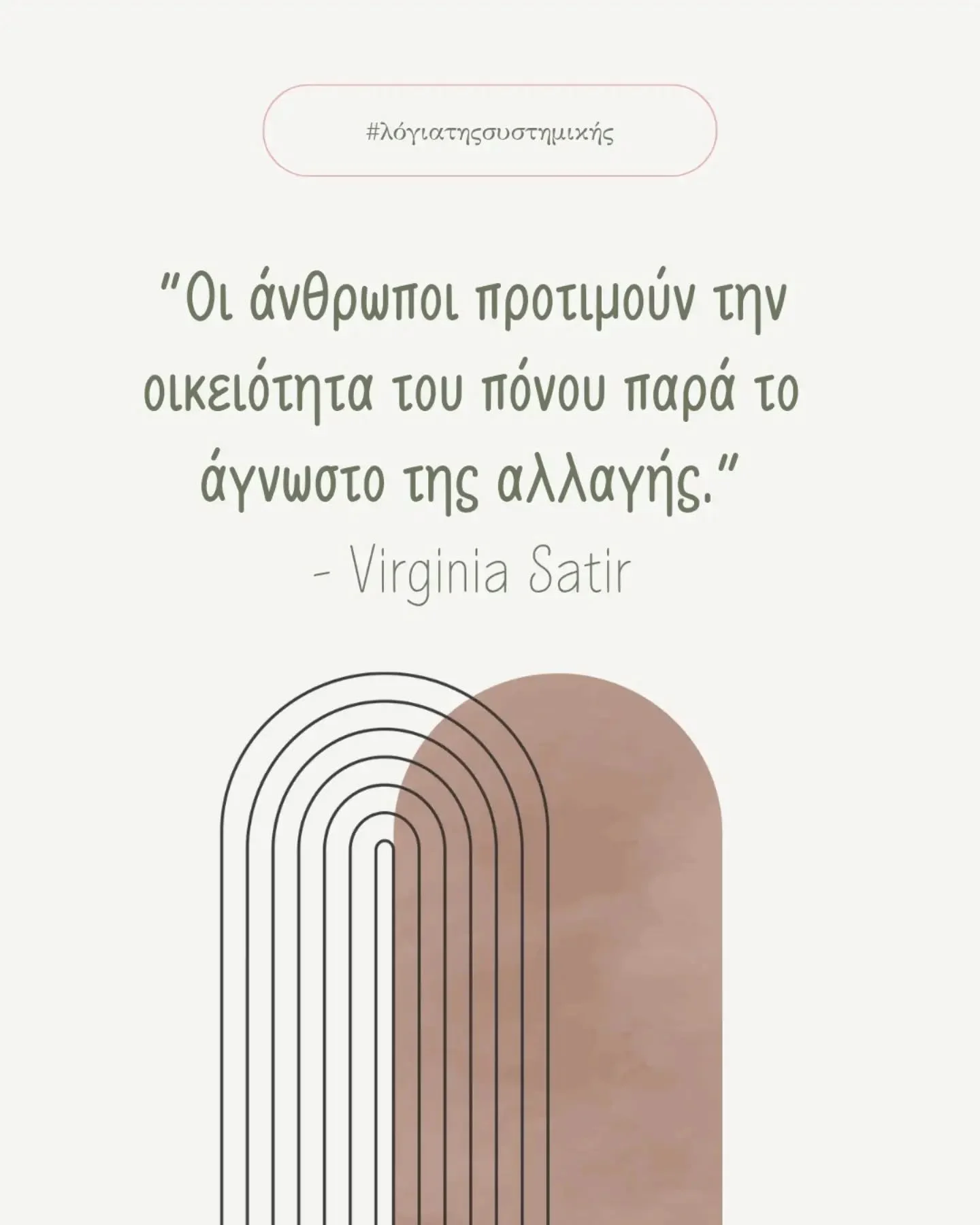 &Pi;ό&sigma;&epsilon;&sigmaf; &phi;&omicron;&rho;έ&sigmaf; &mu;έ&nu;&omicron;&upsilon;&mu;&epsilon; &sigma;&epsilon; &kappa;&alpha;&tau;&alpha;&sigma;&tau;ά&sigma;&epsilon;&iota;&sigmaf; &pi;&omicron;&upsilon; &mu;&alpha;&sigmaf; &pi;&lambda;&eta;&ga