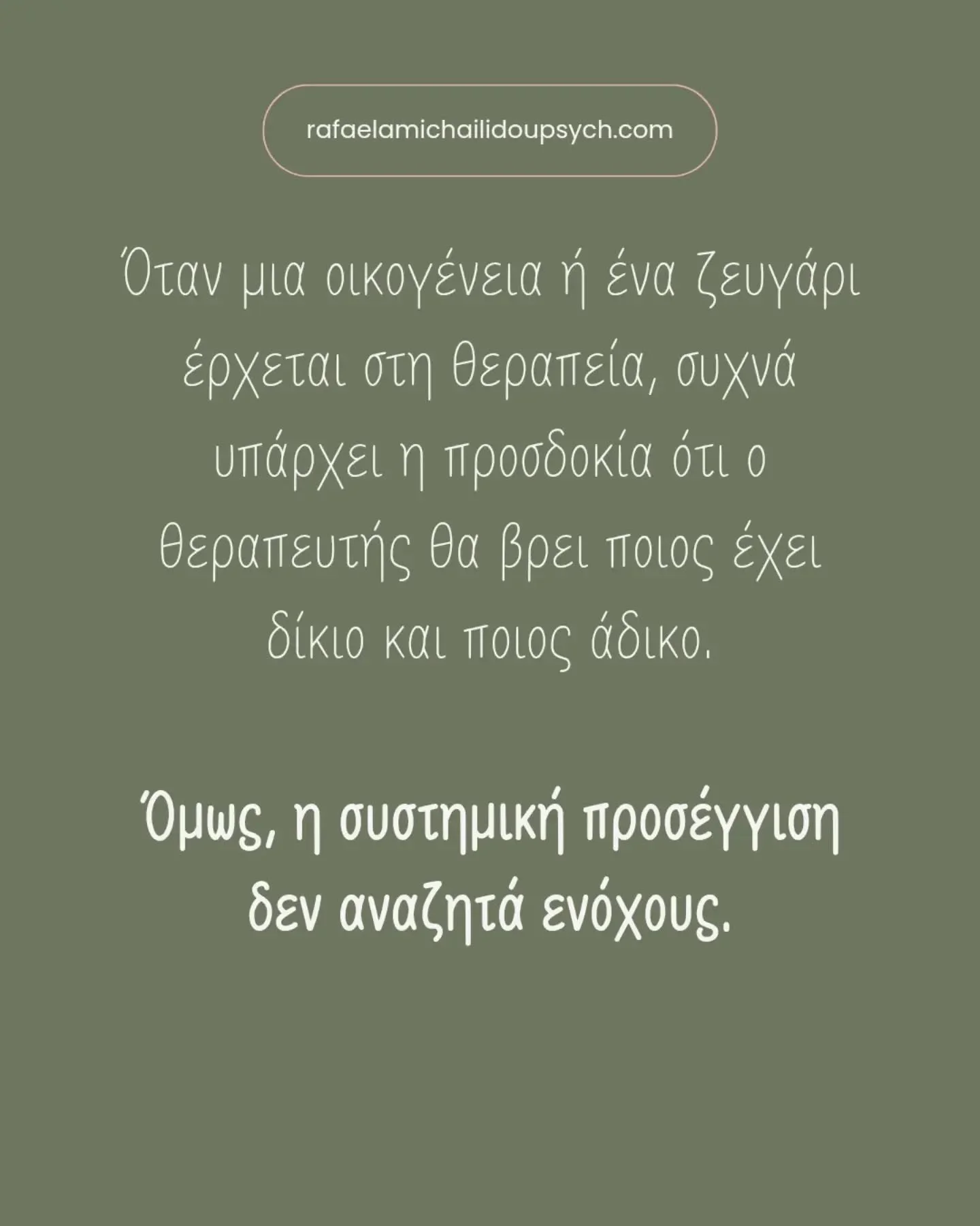 &Sigma;&upsilon;&chi;&nu;ά, ό&tau;&alpha;&nu; &beta;&rho;&iota;&sigma;&kappa;ό&mu;&alpha;&sigma;&tau;&epsilon; &sigma;&epsilon; &mu;&iota;&alpha; &sigma;ύ&gamma;&kappa;&rho;&omicron;&upsilon;&sigma;&eta;, &tau;&omicron; &pi;&rho;ώ&tau;&omicron; &pi;&