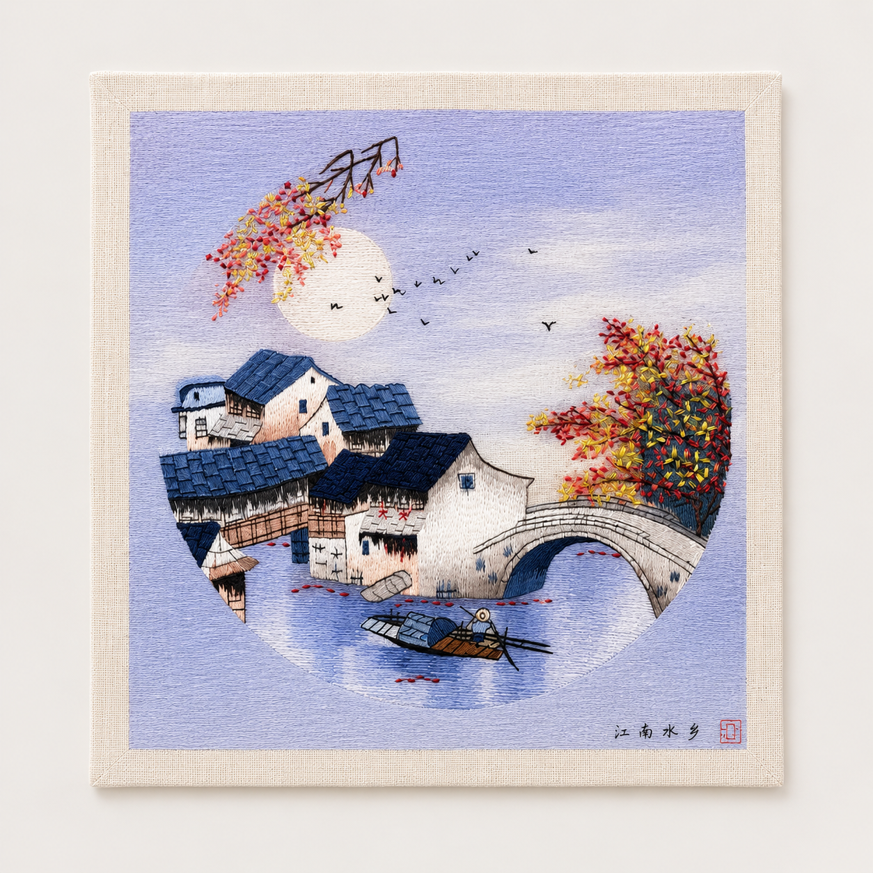 YNX-EMB-002_jiangnan-water-village-embroidery-wall-art.png