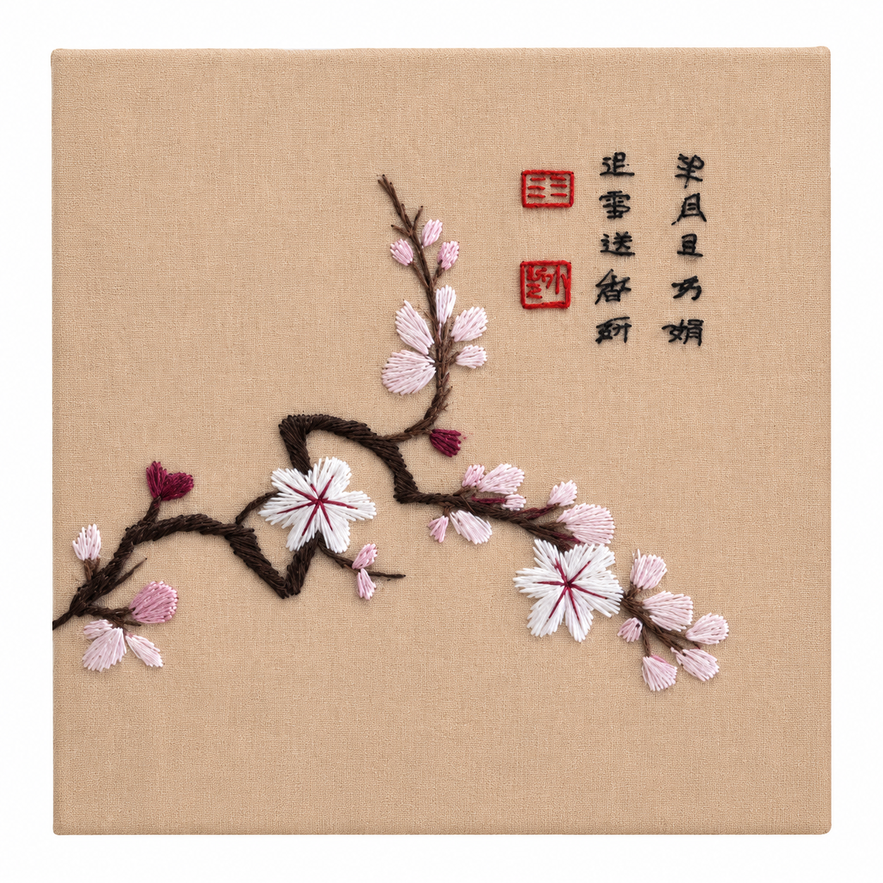 YNX-EMB-015_plum-blossom-calligraphy-embroidery-wall-art.png