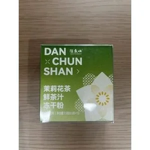 冻干茶块 / Freeze-dried tea