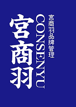 Blue background with white Japanese characters and the word "CONNSENYU" vertically in the center.