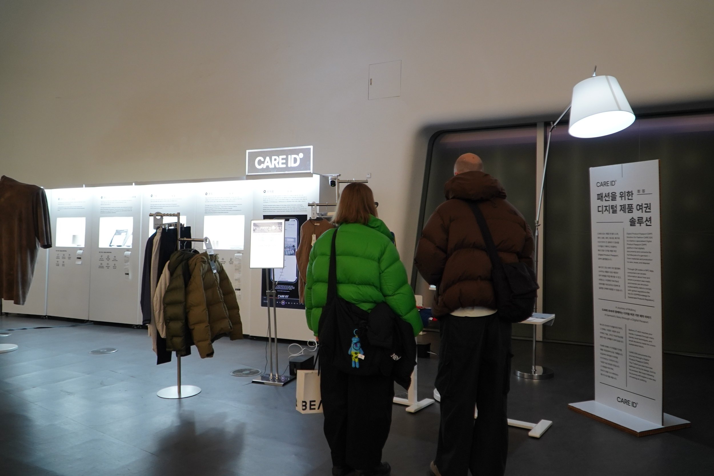 2026 DDP Fashion Tech Exhibition for CARE ID@