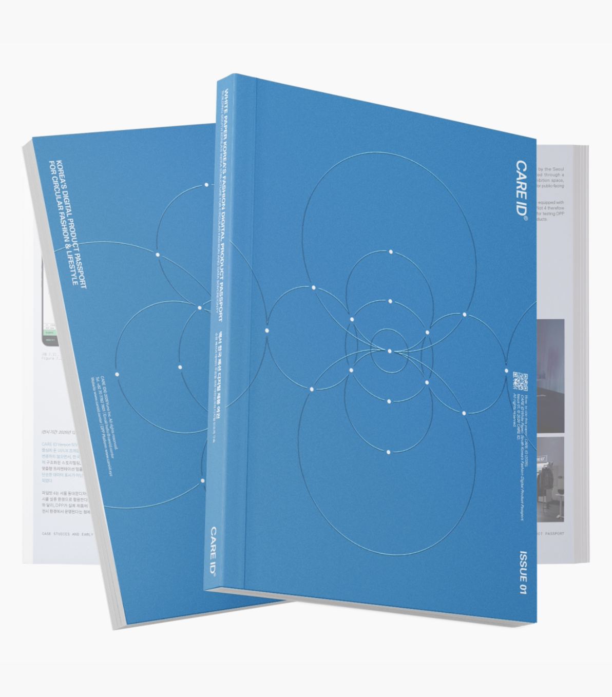 CARE IDⓒ White Paper South Korea’s Fashion Digital Product Passport