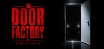 Coming Soon: The Door Factory