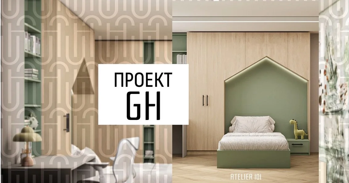 Две детски стаи с идентична концепция и собствено излъчване.

Създадохме пространства с една обща идея &ndash;
уют, функционалност и малко магия ✨

Къщичките-легла превръщат стаята в свят за игри и мечти,
а цветовете разказват различни истории:

🌸 р