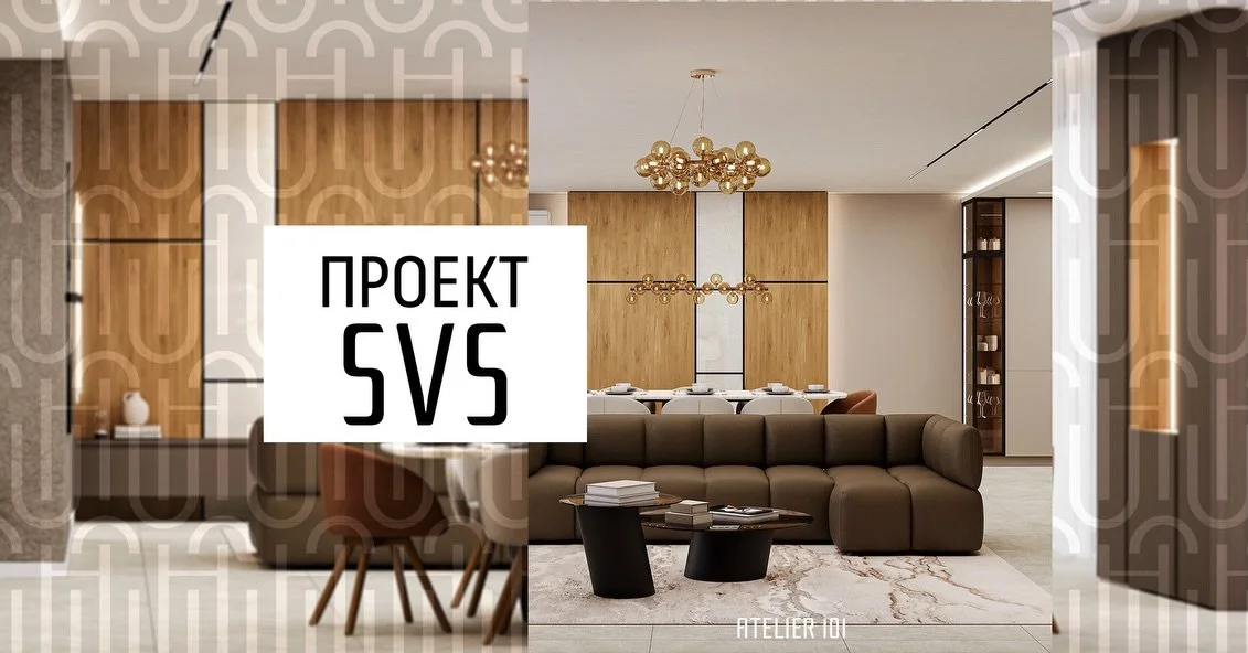 Тази просторна дневна е създадена като хармонично цяло, обединяващо три ясно разграничени зони - почивка, хранене и приготвяне на храна. 

Меките бежови нюанси внасят усещане за спокойствие и светлина, а дървените акценти добавят топлина и естествен 