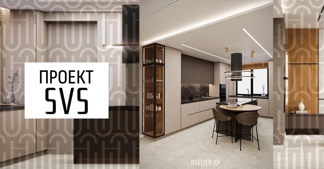 Съвременен интериор на кухня с функционално разпределение, модерен кухненски остров с акцентен дизайн и ефектно стилно осветление. 

Пространството съчетава ергономичност, практичност и естетика, създавайки модерна кухня, която вдъхновява и улеснява 