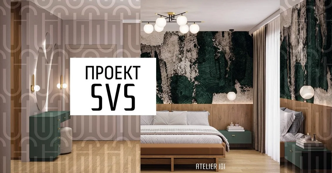 Дървесни текстури, меки неутрални тонове и акцентна стена - създават пространство, в което интериорния дизайн среща уюта. Зелените детайли добавят дълбочина и елегантност, а подбраното осветление завършва атмосферата с мек и релаксиращ акцент.
