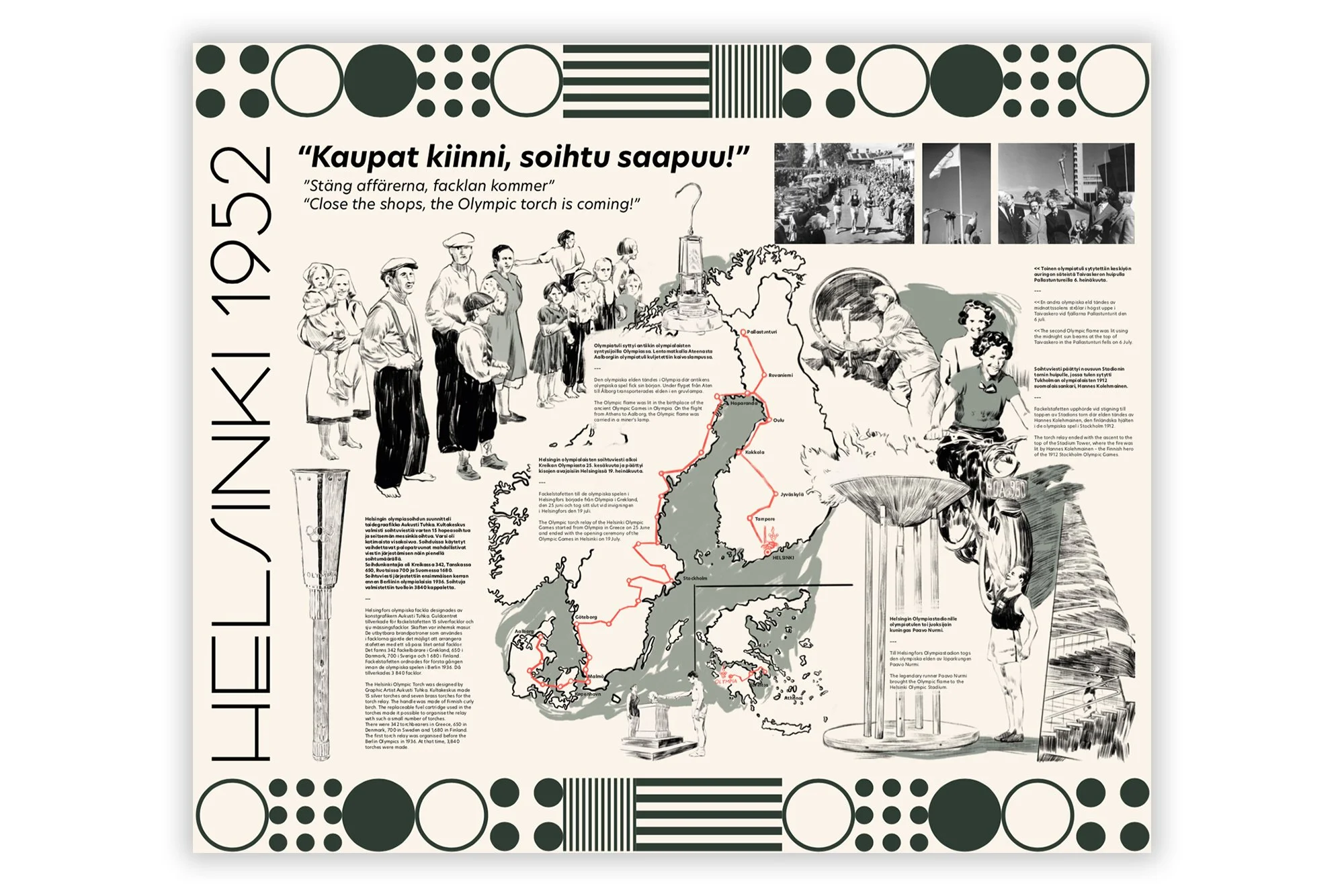 urheilumuseo_kokonaisuus03.jpg