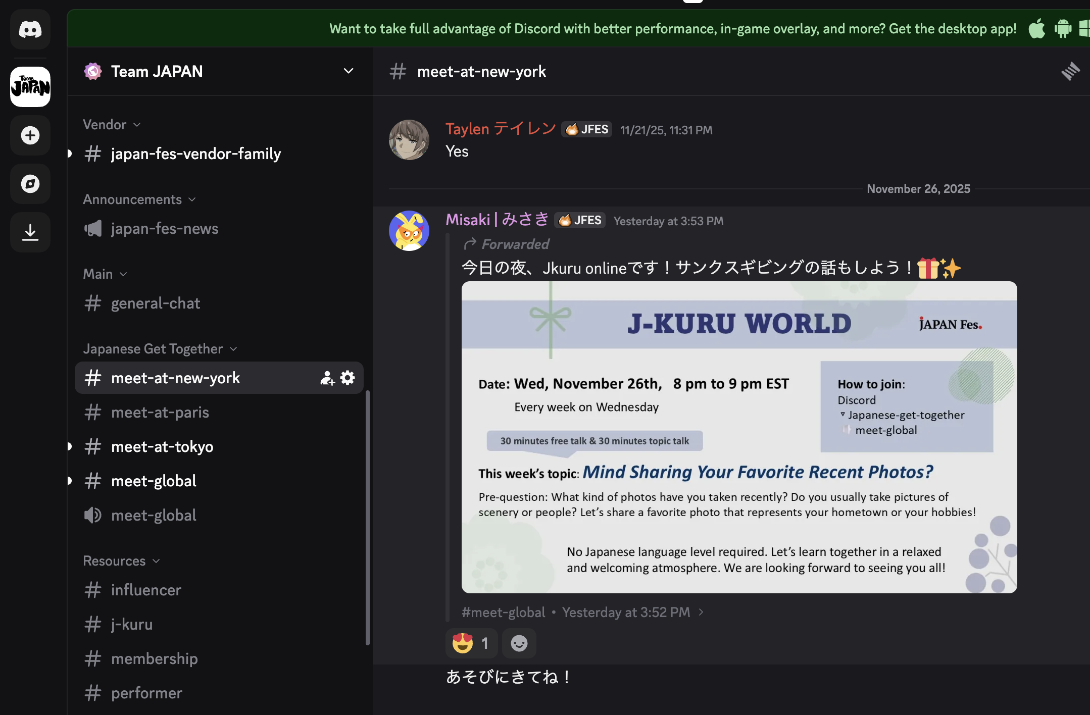 スクリーンショット 2025-11-27 17.29.30.png