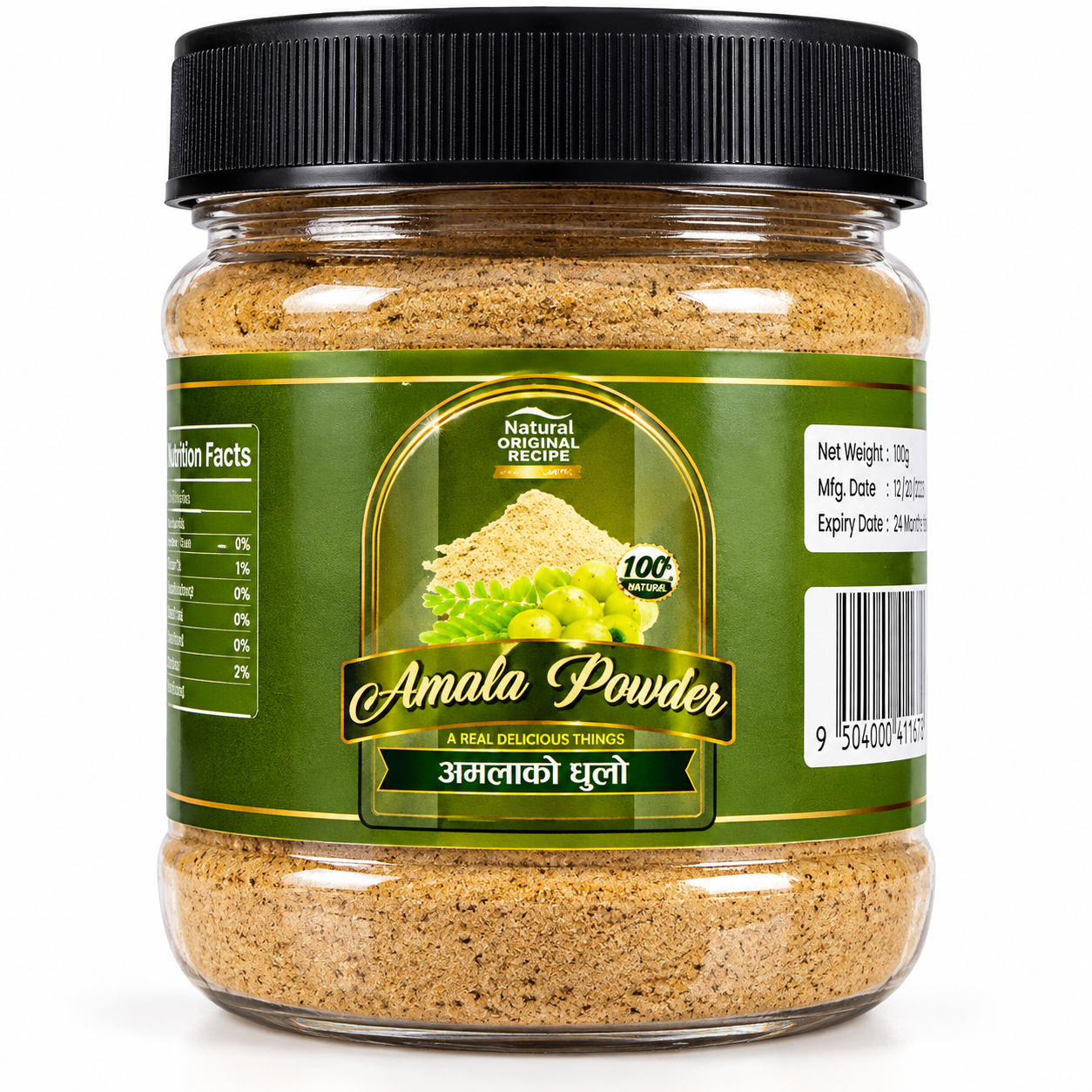 Amala Powder Green Label Jar.png