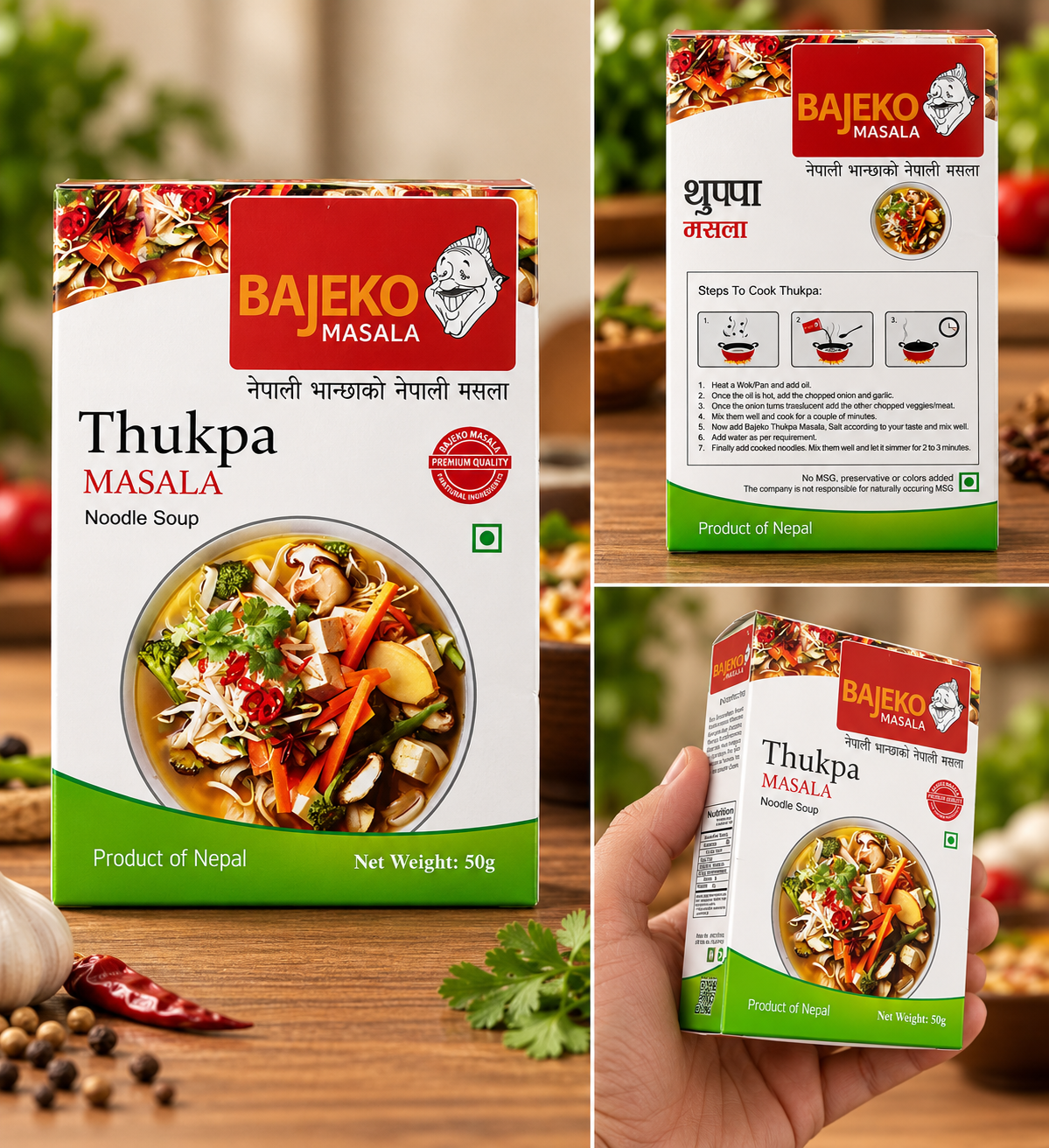 Bajeko Thukpa Masala-बाजेको थुक्पा मसला-50gm