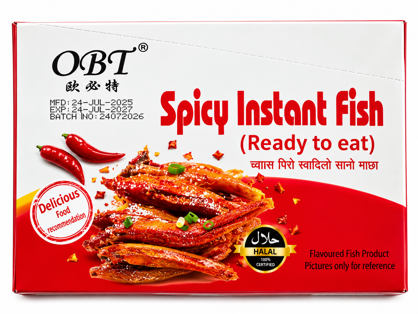 च्वास्स पिरो माछा-Spicy Instant Fish-Box of 20