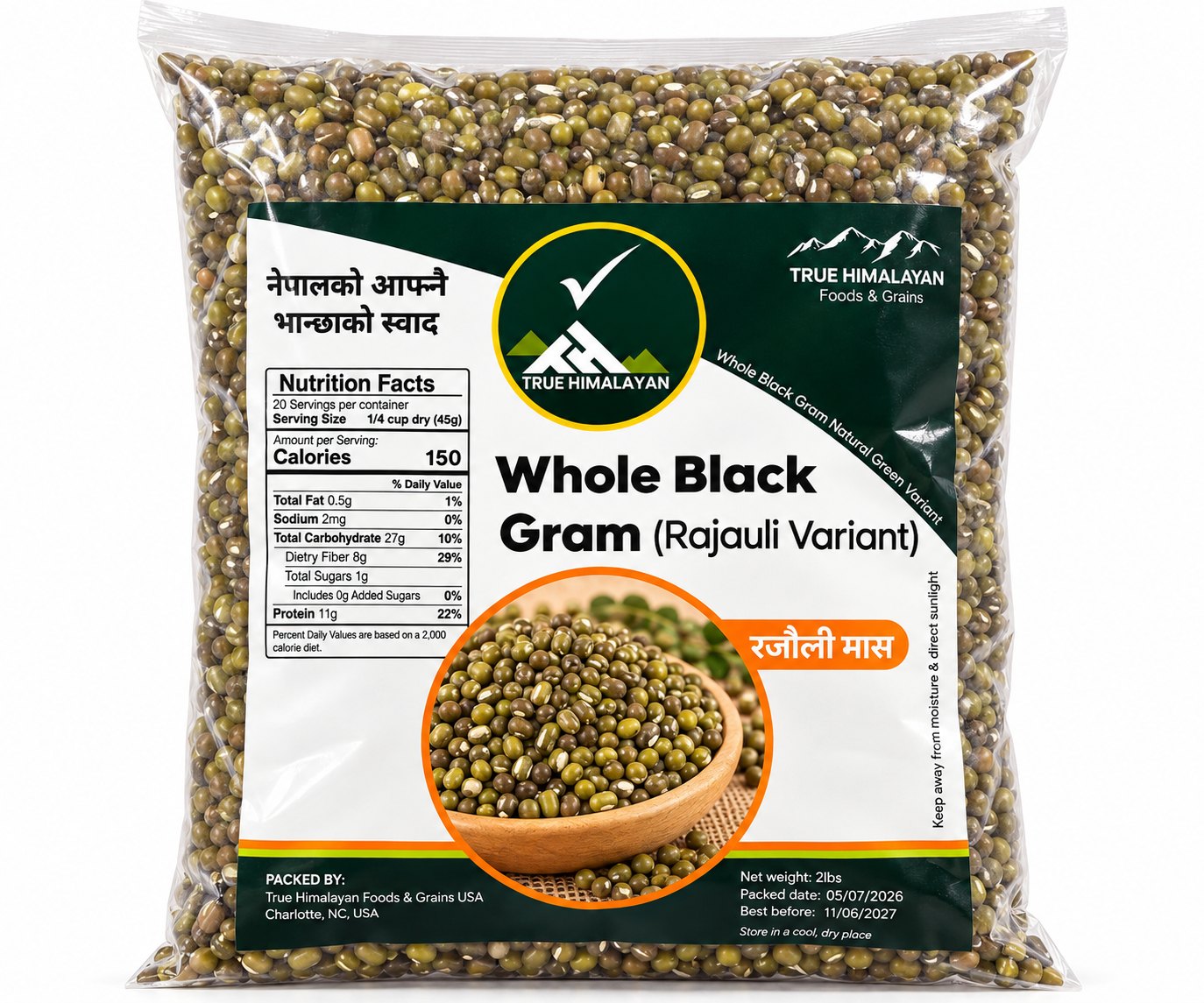 नेपाली रजौली मास-Whole Black Gram-Rajauli Variant-2Lb