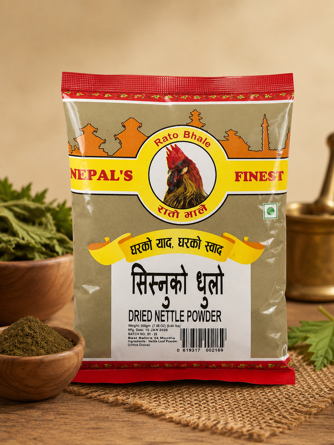 RB Sisnu Dhulo.png