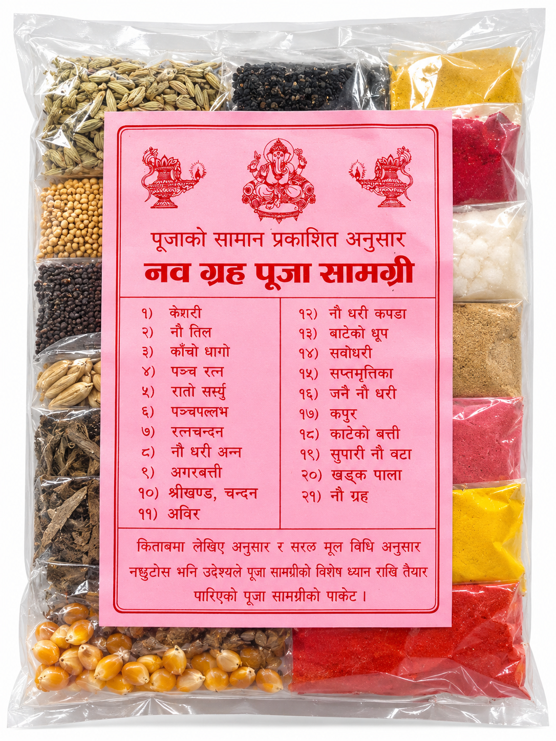 ChatGPT Image Sep 26, 2026, 10_36_04 AM.png
