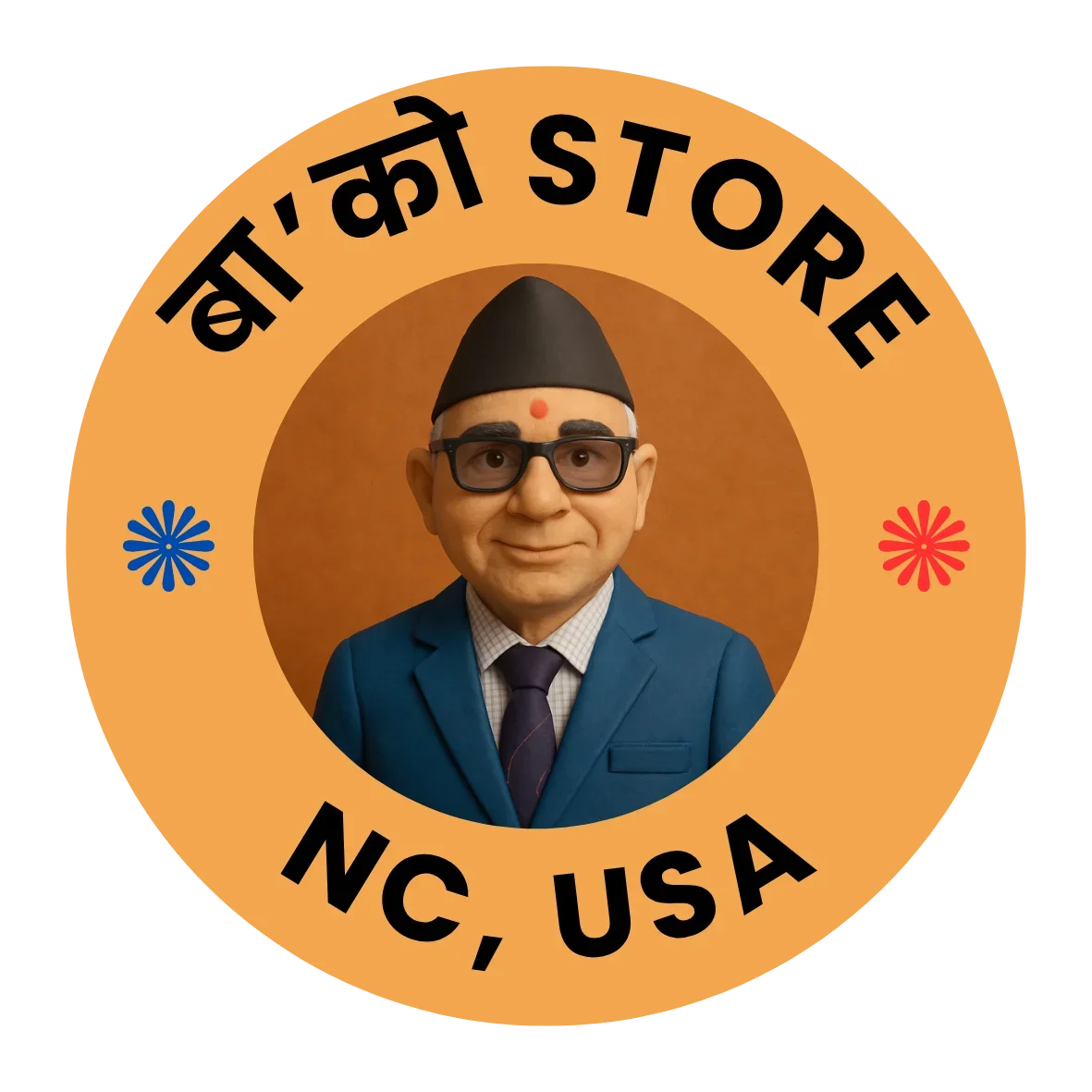 बा को स्टोर