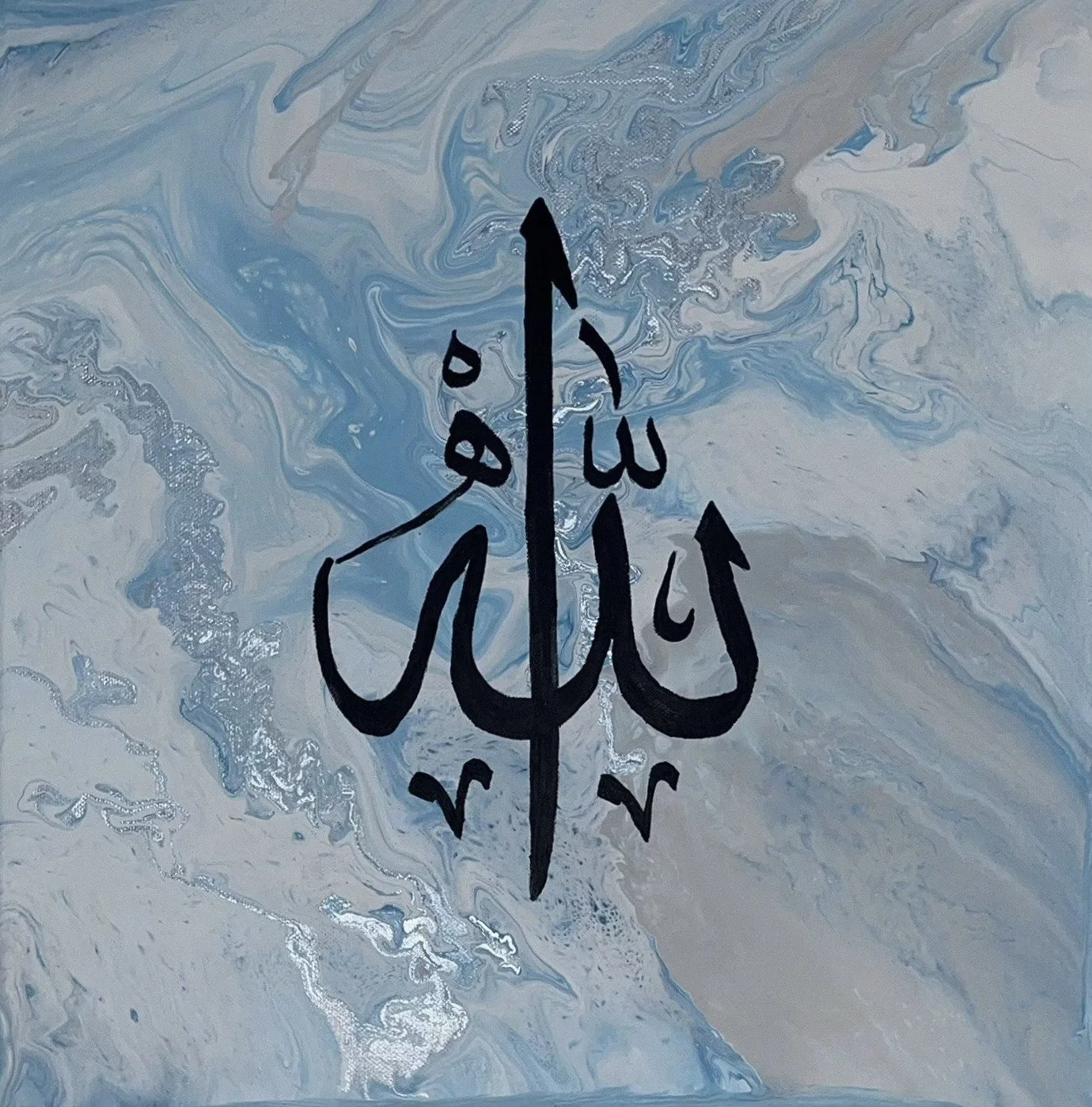 'Allah' Calligraphy Painting