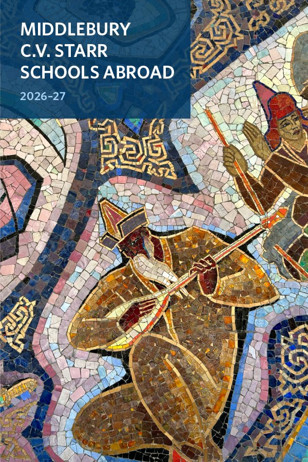 Current schools abroad viewbook