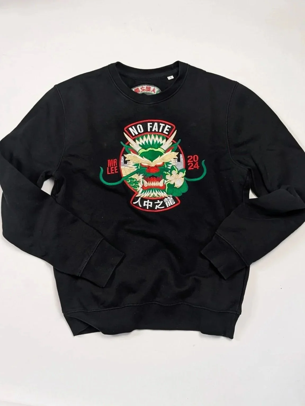 2024 YEAR OF THE DRAGON SWEAT (S)